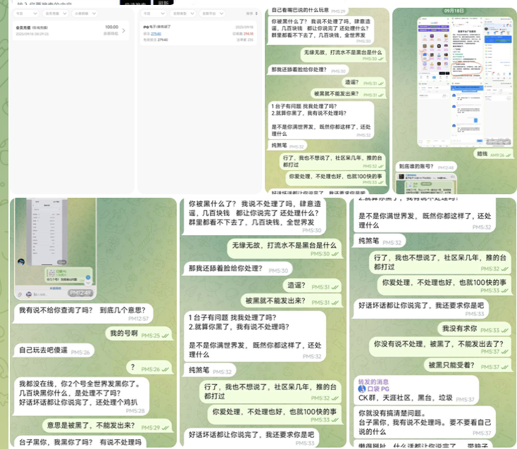 314b53427820251029214559