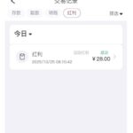 FH体育送彩金-博彩活动-博彩彩金网-博彩论坛