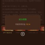 澳门银河99验证彩金-博彩活动-博彩彩金网-博彩论坛