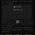 澳博娱乐城回馈彩金-博彩活动-博彩彩金网-博彩论坛