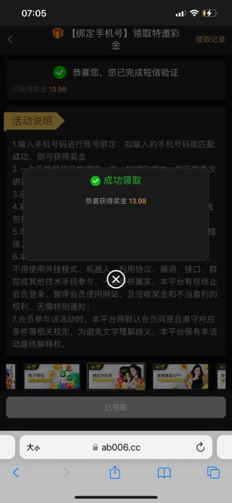 澳博娱乐城回馈彩金-博彩活动-博彩彩金网-博彩论坛