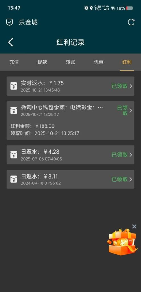 乐金城限时返水-博彩活动-博彩彩金网-博彩论坛