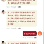 澳门新葡京202 送108-博彩活动-博彩彩金网-博彩论坛