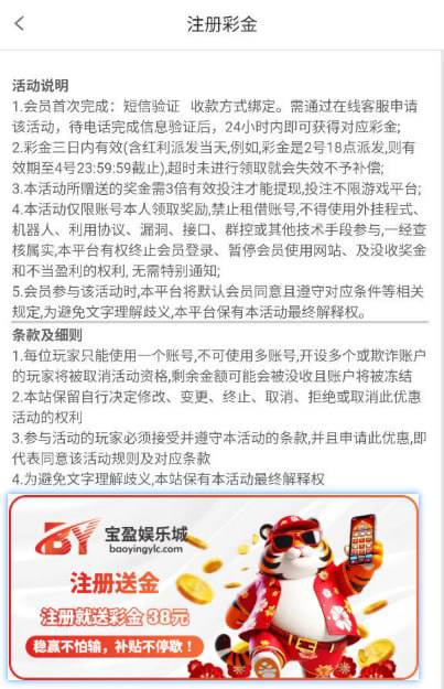 宝盈娱乐城 注册送38碰瓷-博彩活动-博彩彩金网-博彩论坛