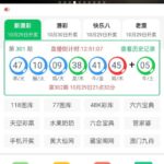 8w娱乐 注册送28彩金-博彩活动-博彩彩金网-博彩论坛