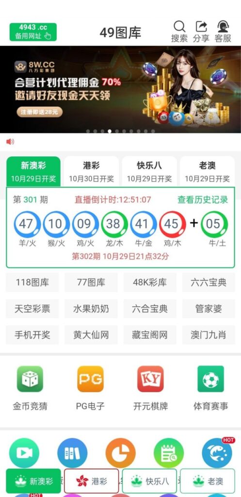 8w娱乐 注册送28彩金-博彩活动-博彩彩金网-博彩论坛