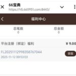 66宝典 注册彩金-博彩活动-博彩彩金网-博彩论坛