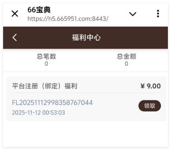 66宝典 注册彩金-博彩活动-博彩彩金网-博彩论坛