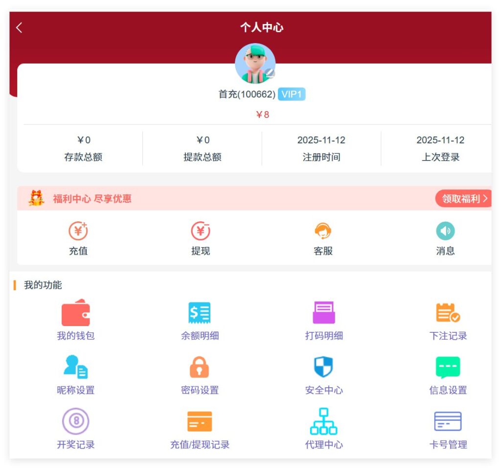 新盈彩 注册送8彩金-博彩活动-博彩彩金网-博彩论坛