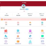 新盈彩 注册送8彩金-博彩活动-博彩彩金网-博彩论坛