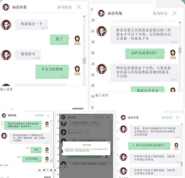 福鼎娱乐黑平台-博彩活动-博彩彩金网-博彩论坛