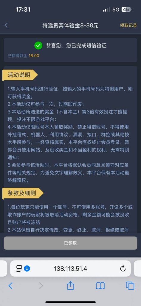 澳门新葡京 注册送8-88-博彩活动-博彩彩金网-博彩论坛