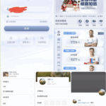 网友吐槽  星际体育-博彩活动-博彩彩金网-博彩论坛