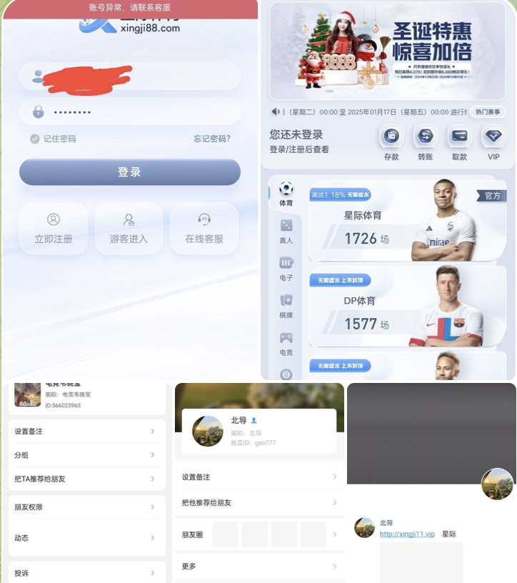 网友吐槽  星际体育-博彩活动-博彩彩金网-博彩论坛