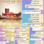 黑平台   澳门金沙-博彩活动-博彩彩金网-博彩论坛