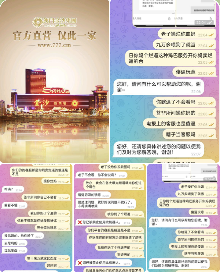 黑平台   澳门金沙-博彩活动-博彩彩金网-博彩论坛