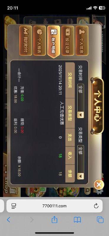 777老虎机 送18-博彩活动-博彩彩金网-博彩论坛