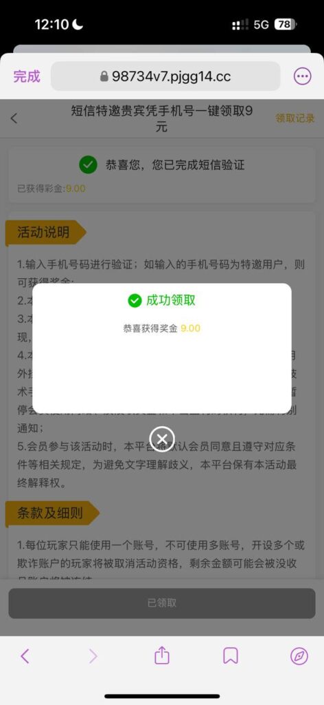 澳门新葡京 送9-博彩活动-博彩彩金网-博彩论坛