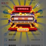 威尼斯3360  登录彩金-博彩活动-博彩彩金网-博彩论坛