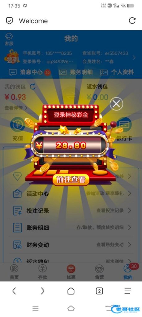 威尼斯3360 登录彩金-博彩活动-博彩彩金网-博彩论坛