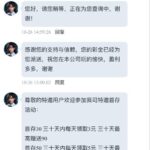 约爱直播 送38-博彩活动-博彩彩金网-博彩论坛