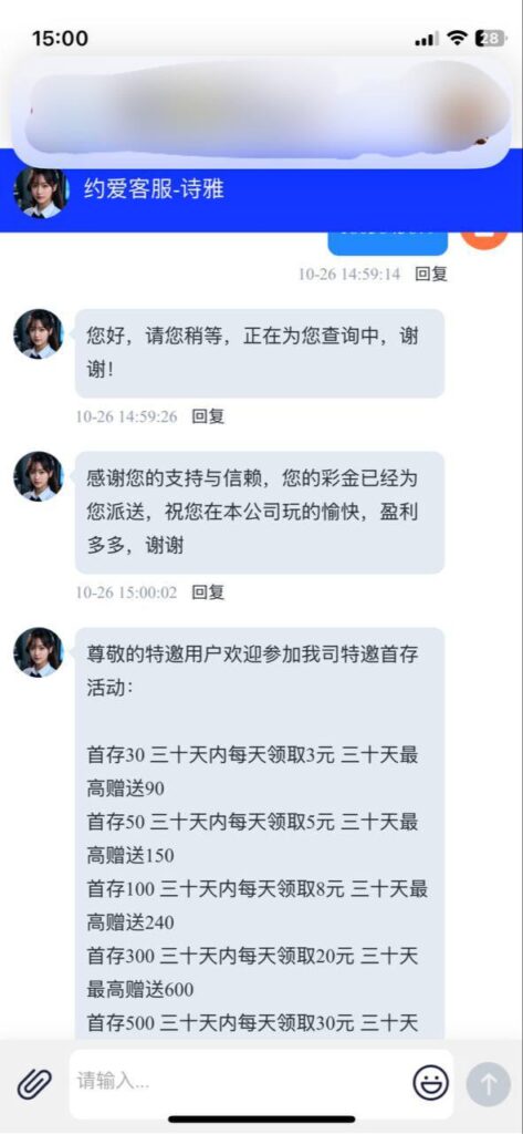 约爱直播 送38-博彩活动-博彩彩金网-博彩论坛