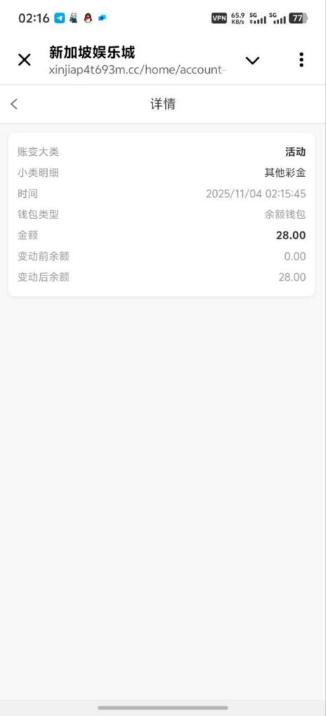 新加坡娱乐场  送28-博彩活动-博彩彩金网-博彩论坛