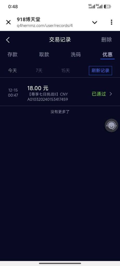 918博天堂  回馈礼金-博彩活动-博彩彩金网-博彩论坛