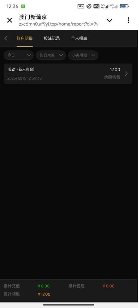 澳门新葡京1763 送17-博彩活动-博彩彩金网-博彩论坛