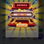 pg电子241 回归彩金-博彩活动-博彩彩金网-博彩论坛