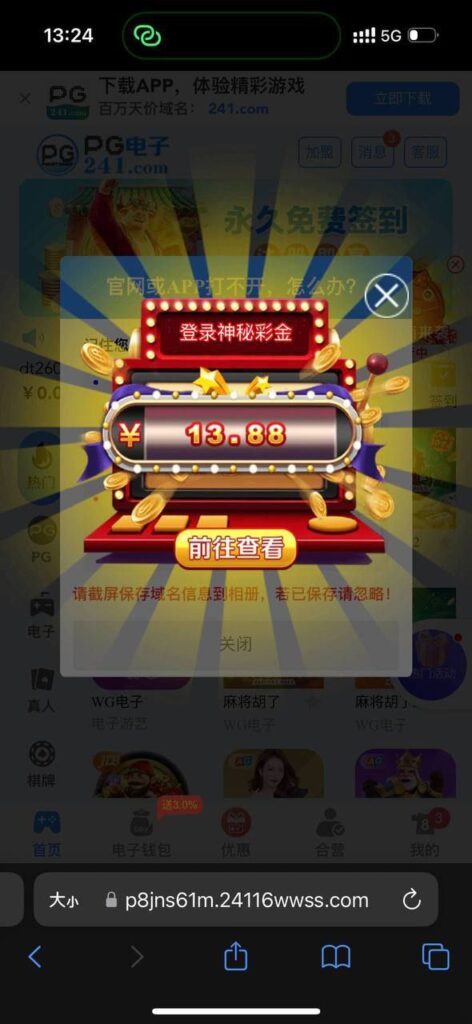 pg电子241 回归彩金-博彩活动-博彩彩金网-博彩论坛