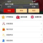 大奖国际送8-博彩活动-博彩彩金网-博彩论坛