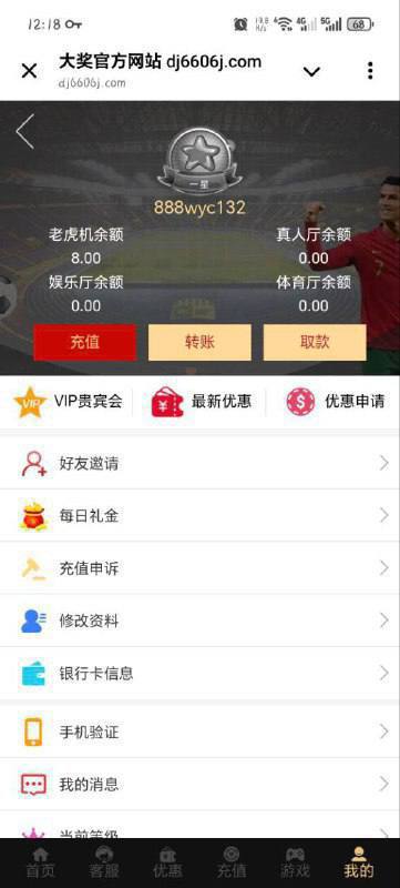 大奖国际送8-博彩活动-博彩彩金网-博彩论坛