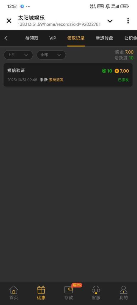 太阳城娱乐887 送7-博彩活动-博彩彩金网-博彩论坛