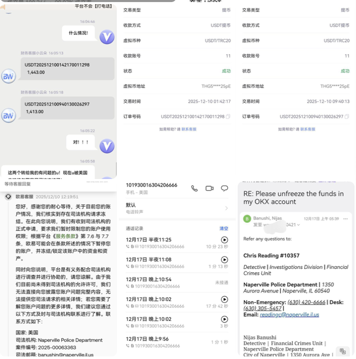 7bb9bf1a2620251222174055