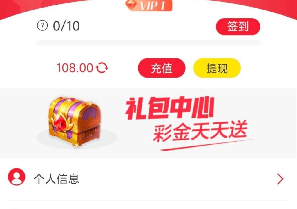 佰利乐 特邀108彩金-博彩活动-博彩彩金网-博彩论坛