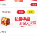 佰利乐   特邀108彩金-博彩活动-博彩彩金网-博彩论坛