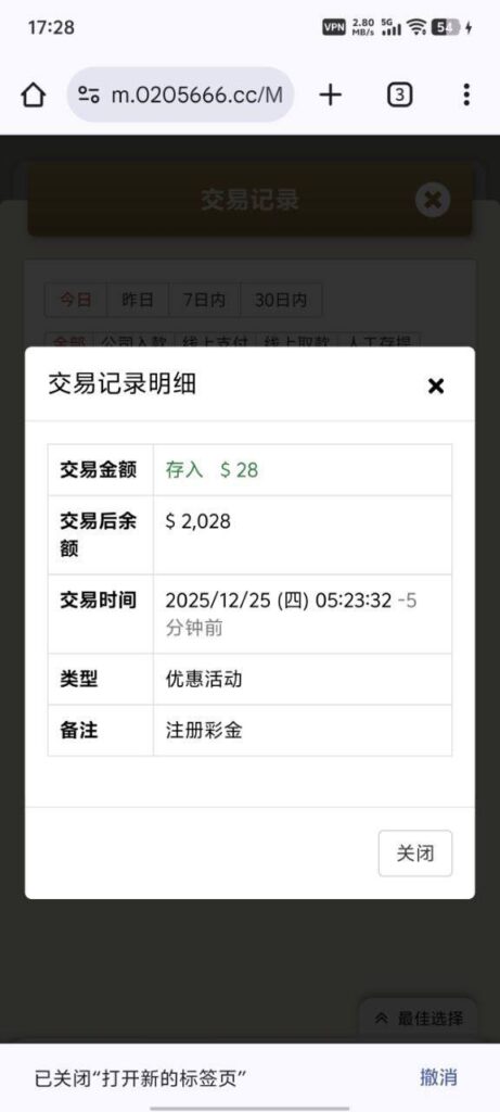 金沙娱乐  注册送28-博彩活动-博彩彩金网-博彩论坛