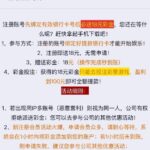 澳门新葡京注册送18-博彩活动-博彩彩金网-博彩论坛