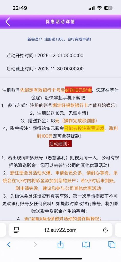 澳门新葡京注册送18-博彩活动-博彩彩金网-博彩论坛