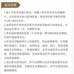 银河国际72991 特邀彩金-博彩活动-博彩彩金网-博彩论坛