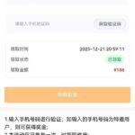 蓝盾5092 自助验证-博彩活动-博彩彩金网-博彩论坛