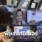 年损超万亿！东南亚跨国诈骗肆虐全球，AI加跨境运作难打击-博彩活动-博彩彩金网-博彩论坛