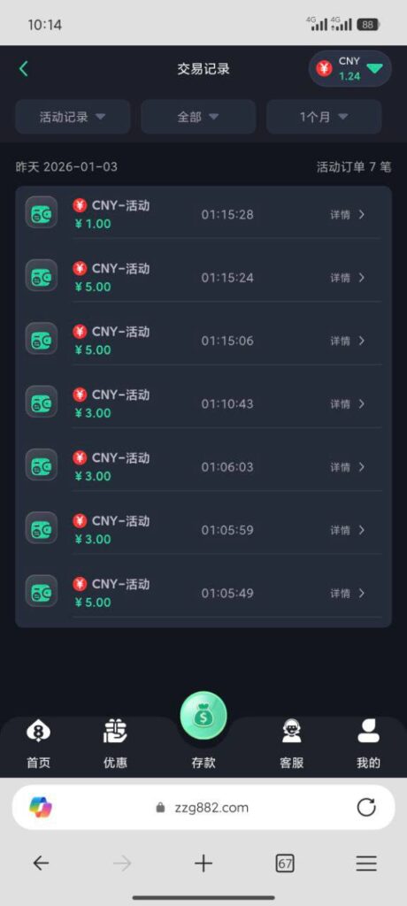 8娱乐 送25-博彩活动-博彩彩金网-博彩论坛