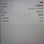 澳门威尼斯人1750送18-博彩活动-博彩彩金网-博彩论坛