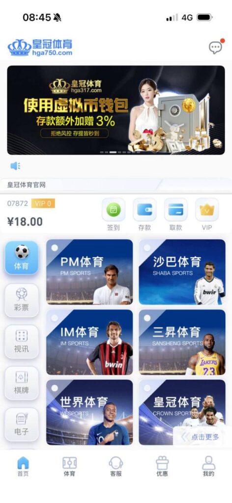 皇冠体育 注册送18-博彩活动-博彩彩金网-博彩论坛