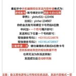 澳门银河531 注册送31-博彩活动-博彩彩金网-博彩论坛