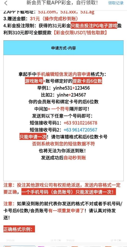 澳门银河531 注册送31-博彩活动-博彩彩金网-博彩论坛