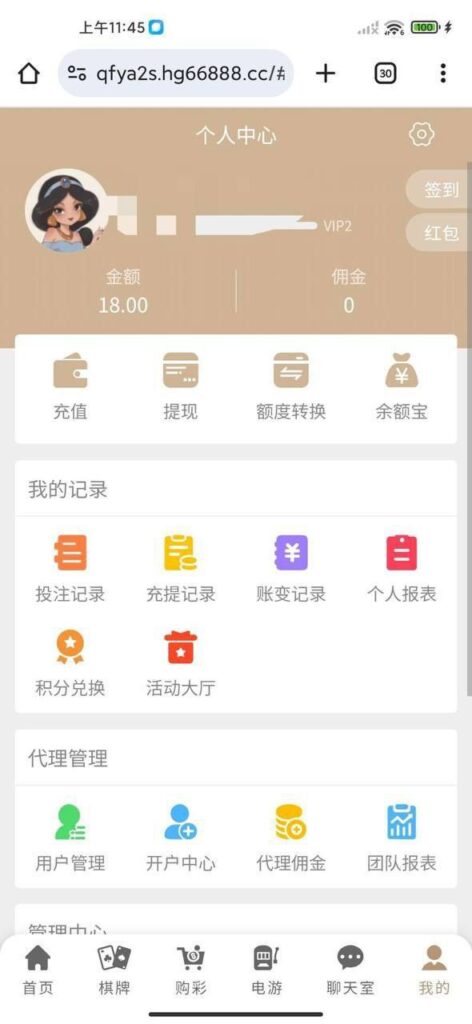 皇冠现金网 特邀送18-博彩活动-博彩彩金网-博彩论坛