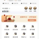 高云体育 注册送28-博彩活动-博彩彩金网-博彩论坛